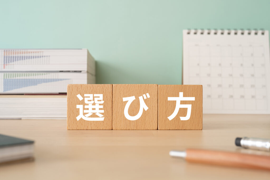 信頼できる計量機器メーカーの選び方