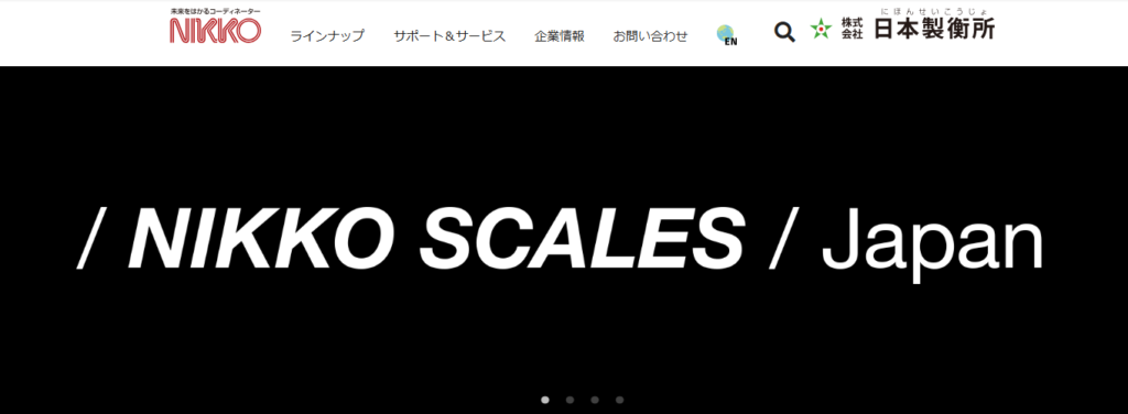 株式会社日本製衡所